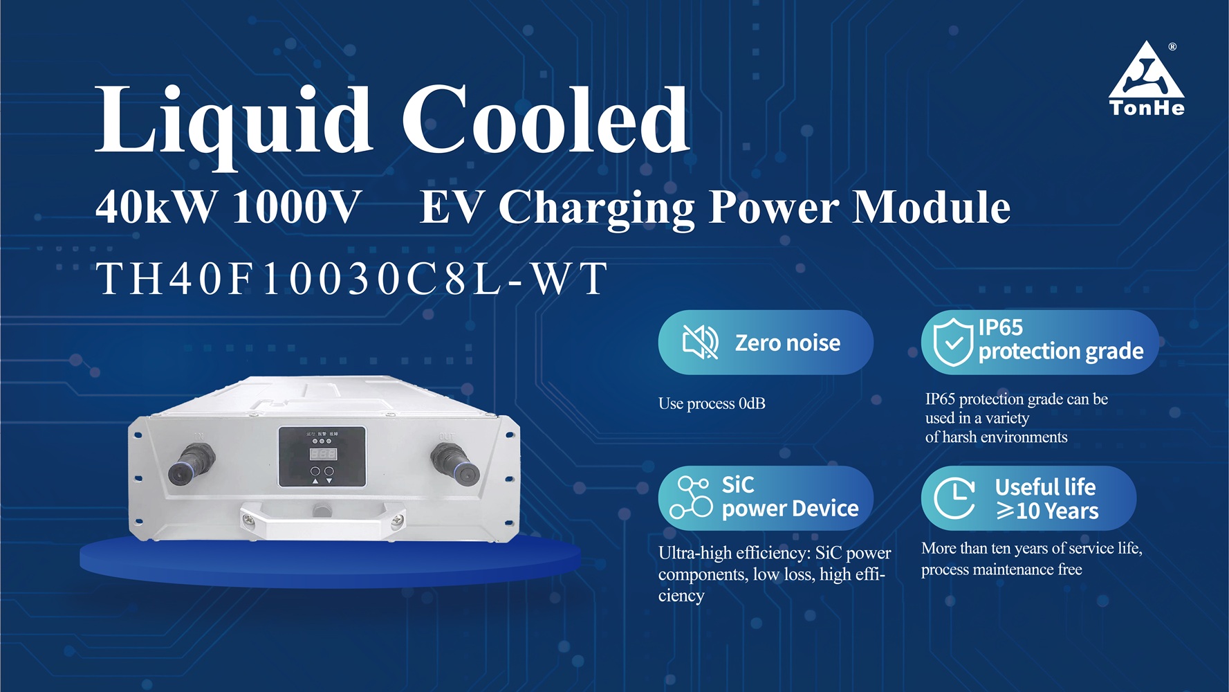 Tonhe Technology Showcases Advanced EV Charging Solutions at KEY (1) Tonhe Technology Showcases Advanced EV Charging Solutions at KEY (1)
