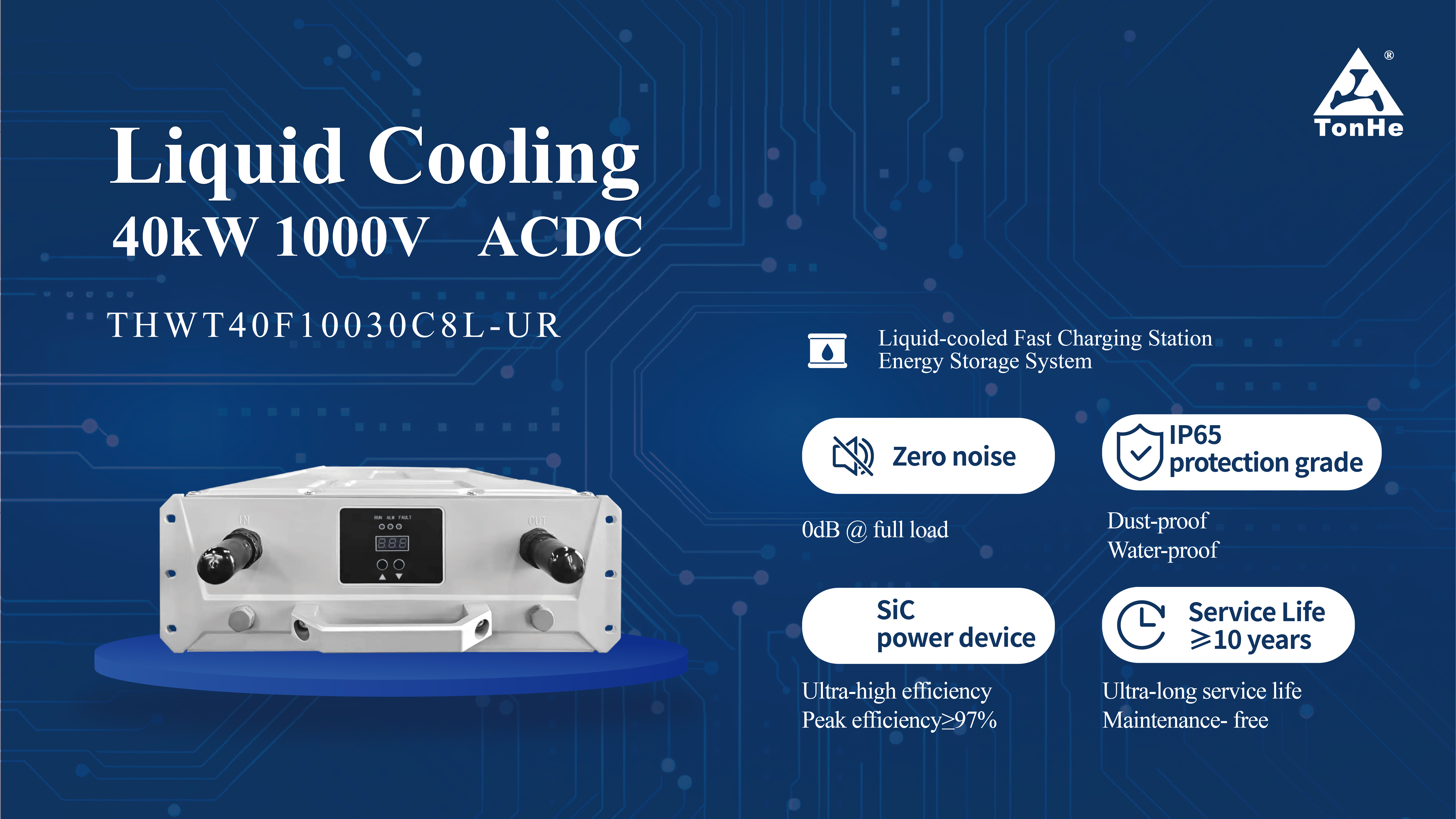 Tonhe Showcases at The 5th EVCS 2026, Empowering North America’s EV Charging & Energy Storage Ecosystem (8) Tonhe Showcases at The 5th EVCS 2026, Empowering North America’s EV Charging & Energy Storage Ecosystem (8)