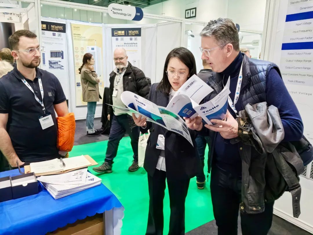 tonhe technology power module (4)