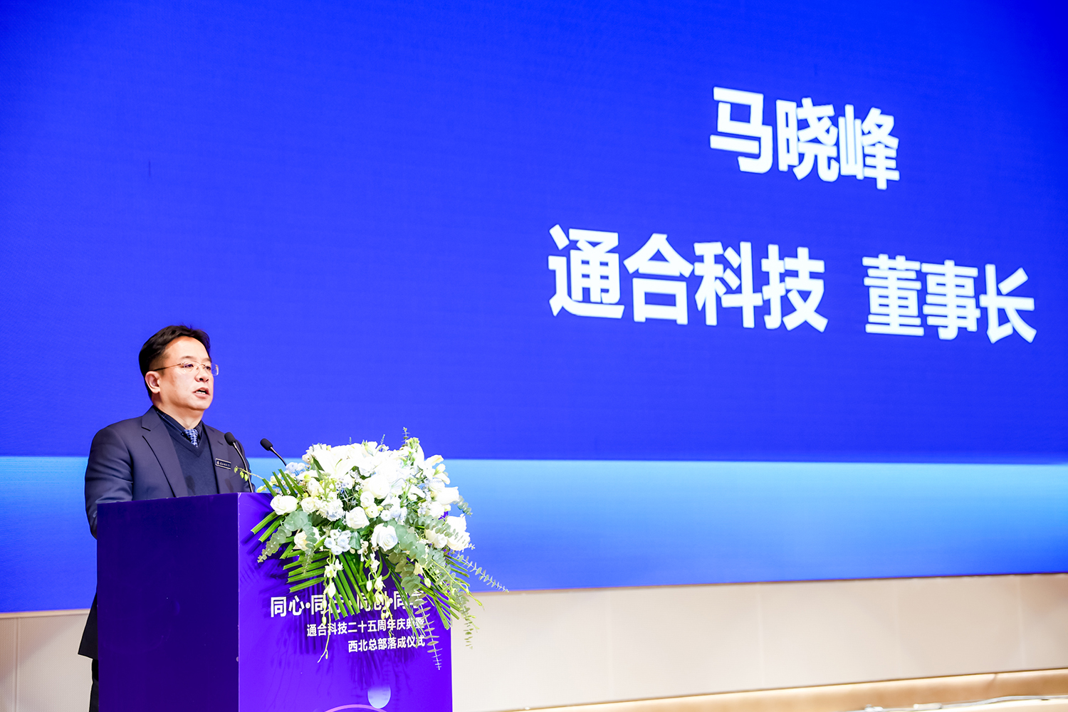 tonhe charging module (8)