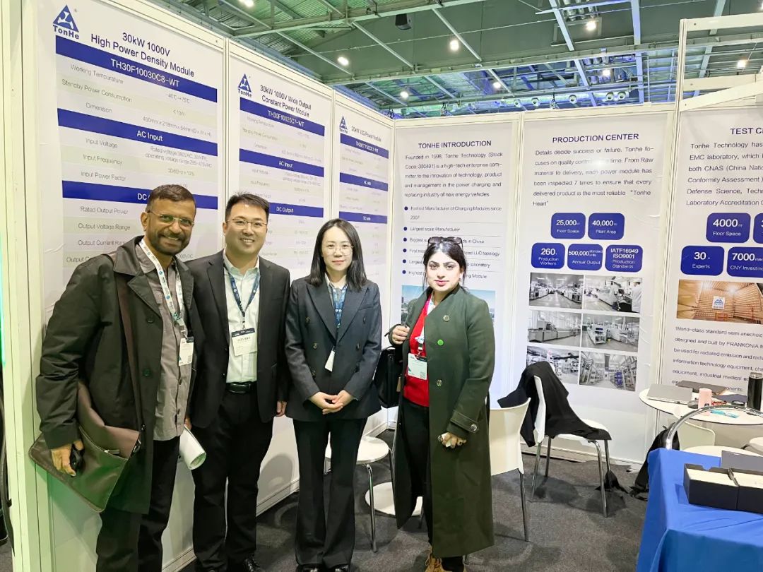 tonhe technology power module (3)