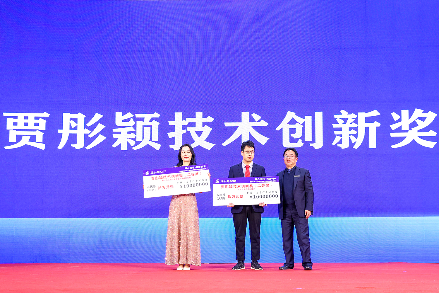 tonhe charging module (5)