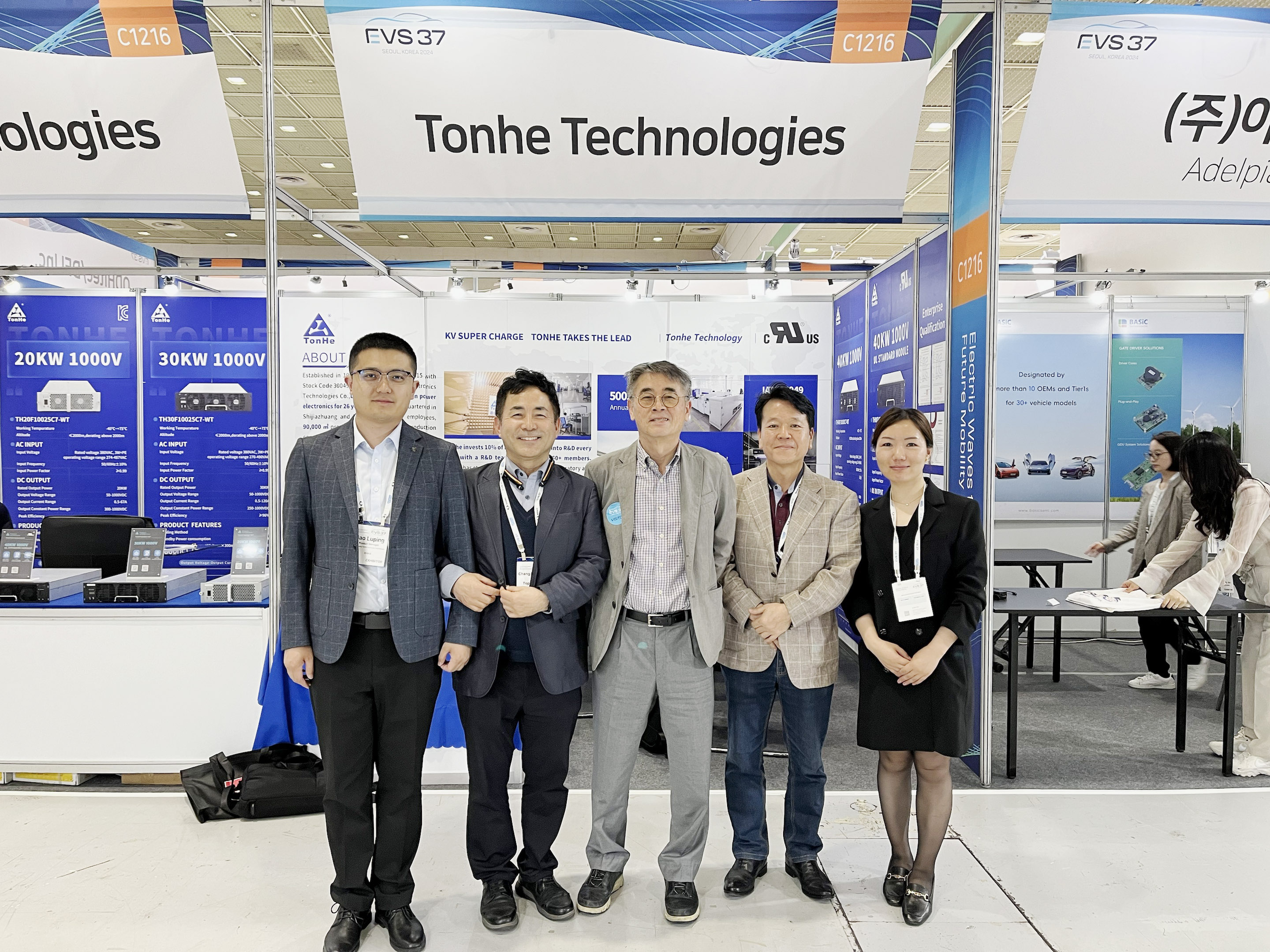 tonhe exhibition with power module (1)
