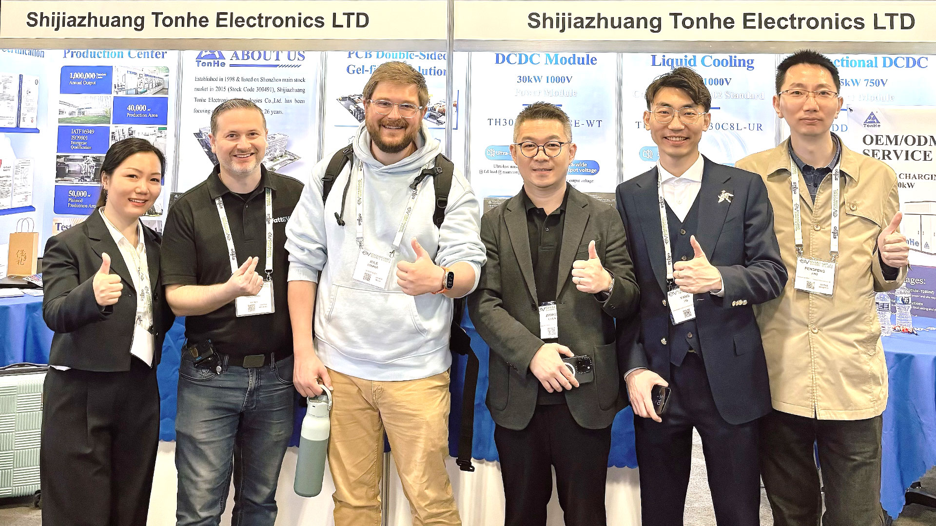 Tonhe Technology at EVCS 2025 (3)