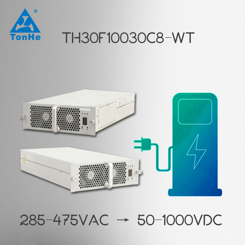 Tonhe Technology: Driving Innovation in EV DC Charging Modules