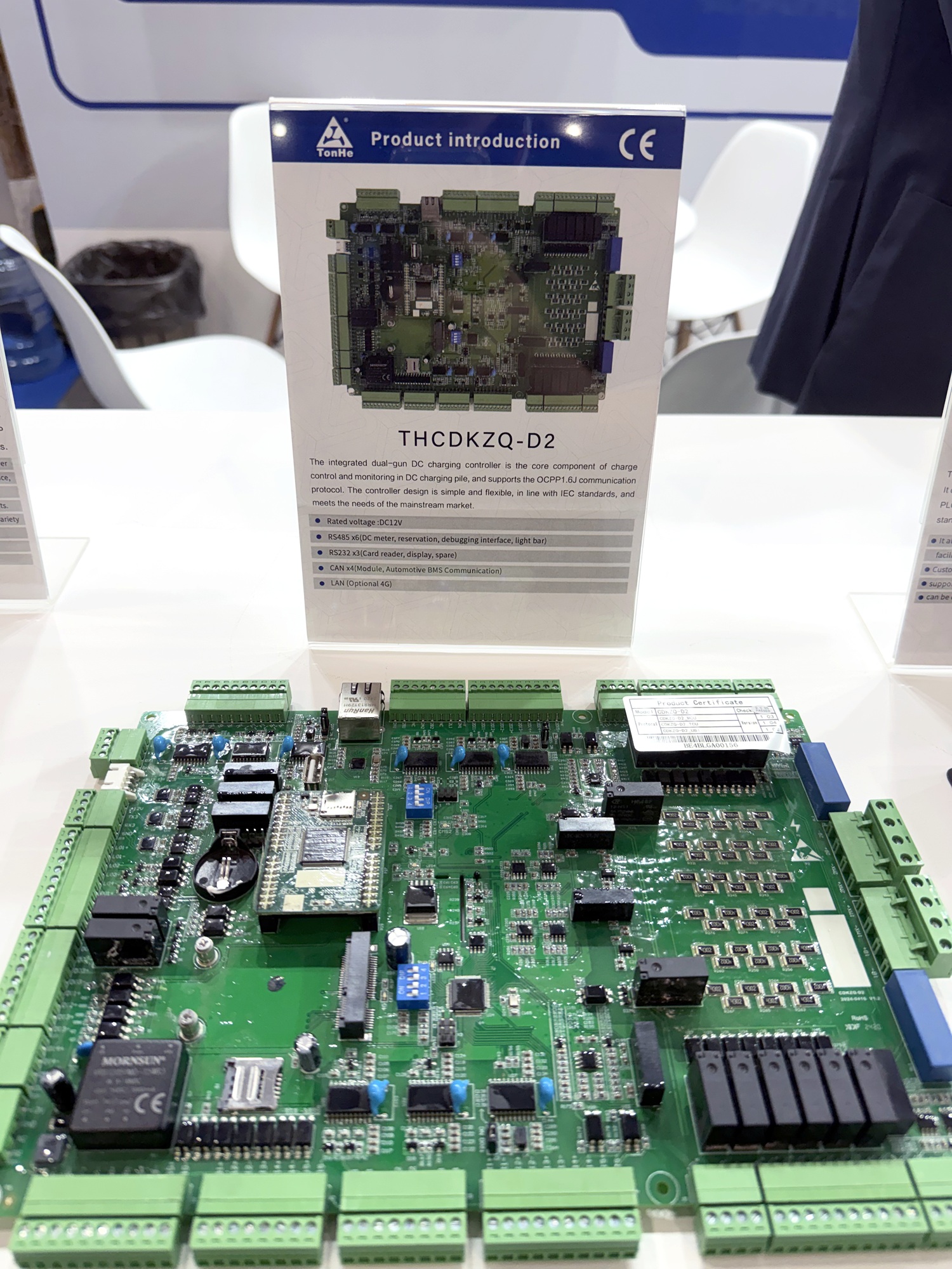 Tonhe Technology at EV auto show 2025 (11)