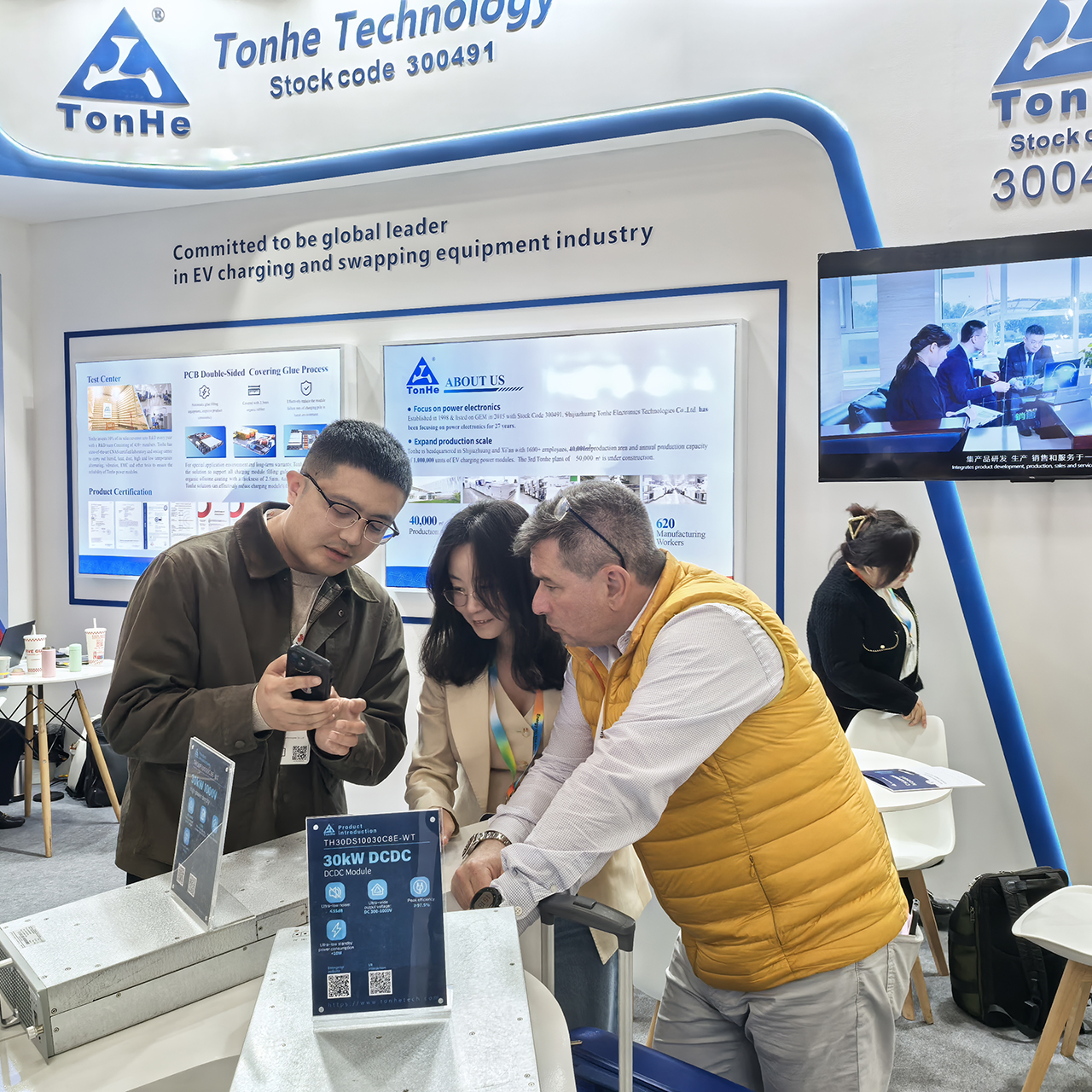 Tonhe Technology at P2D 2025 (3)