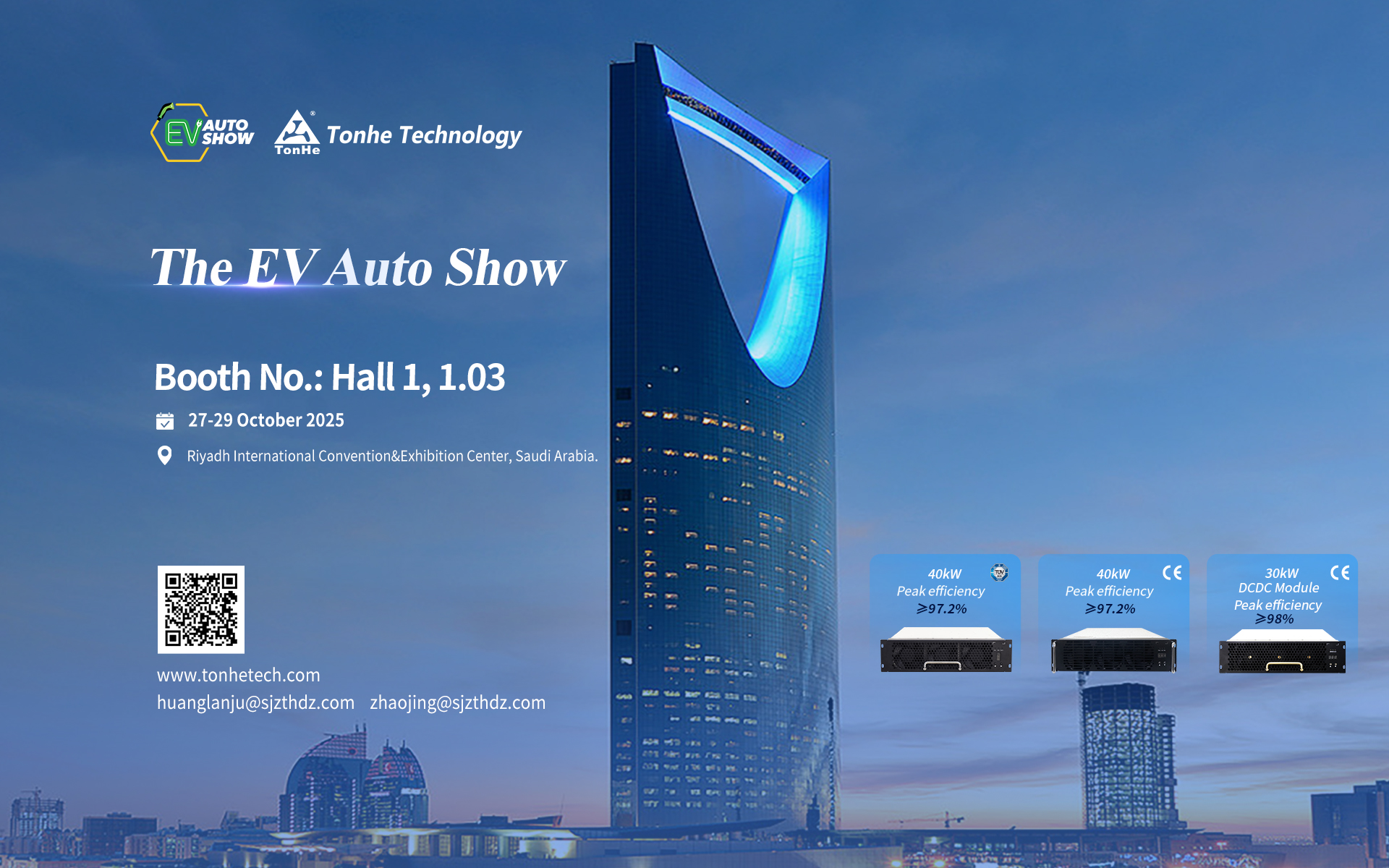 Tonhe Technology invitation for EV Auto Show