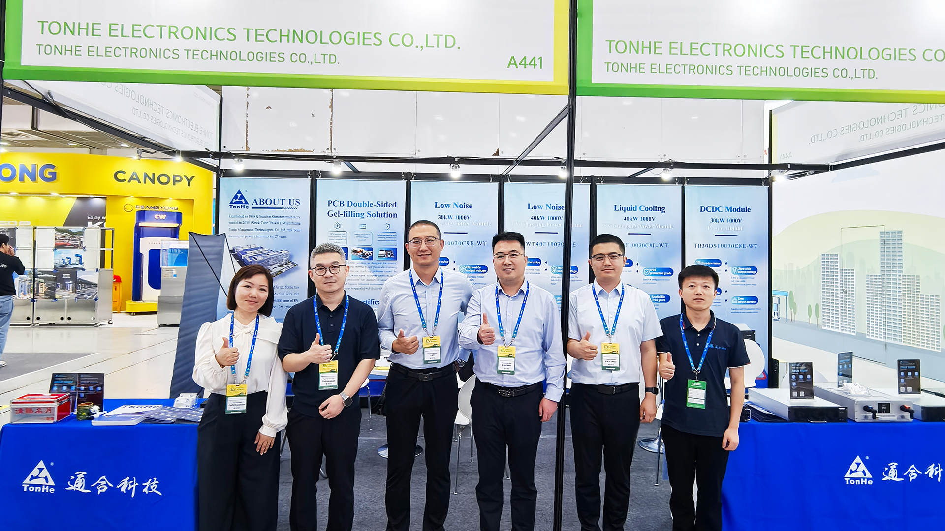 Tonhe Technology Showcases Industry-Leading Charging Solutions at EV TREND KOREA 2025