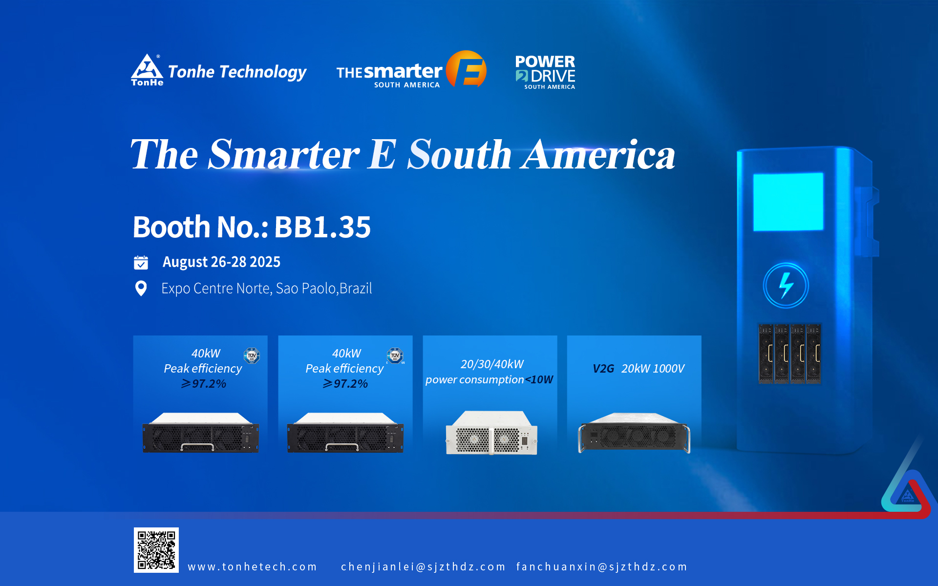 Power2Drive South America 2025 invitation from Tonhe Technology (2)