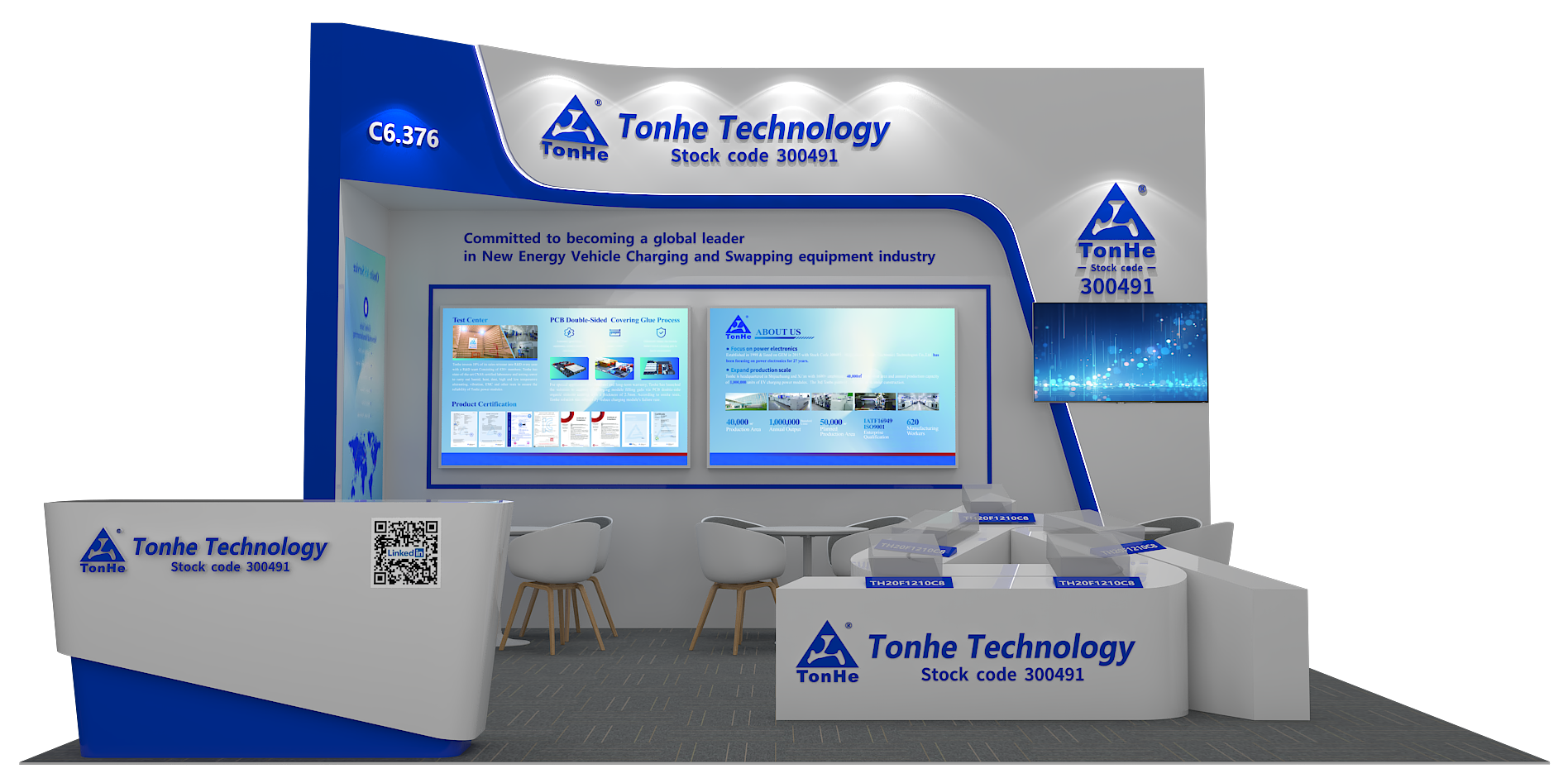 Tonhe Technology invitation to Power2drive 