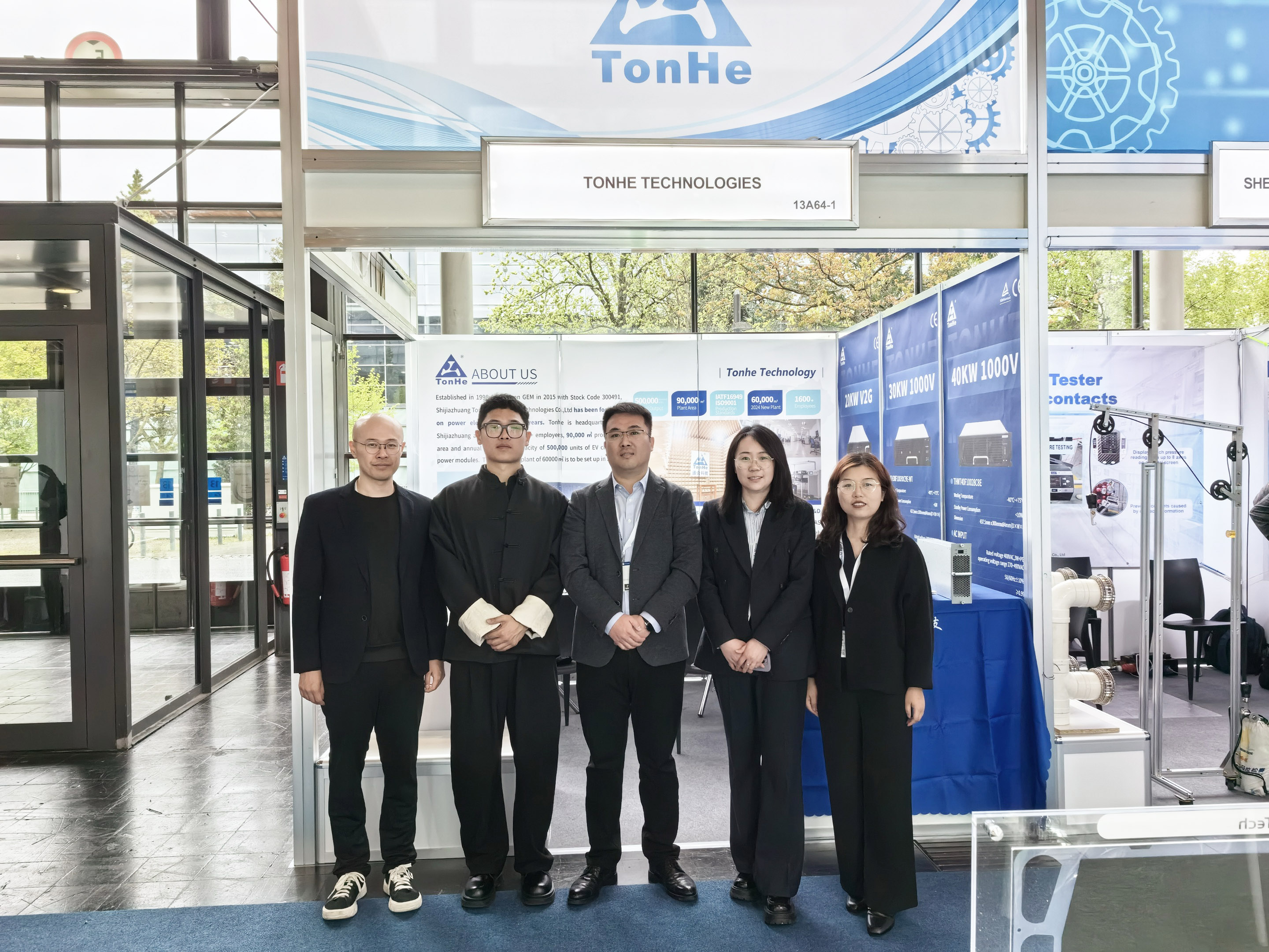tonhe exhibition with power module (12)