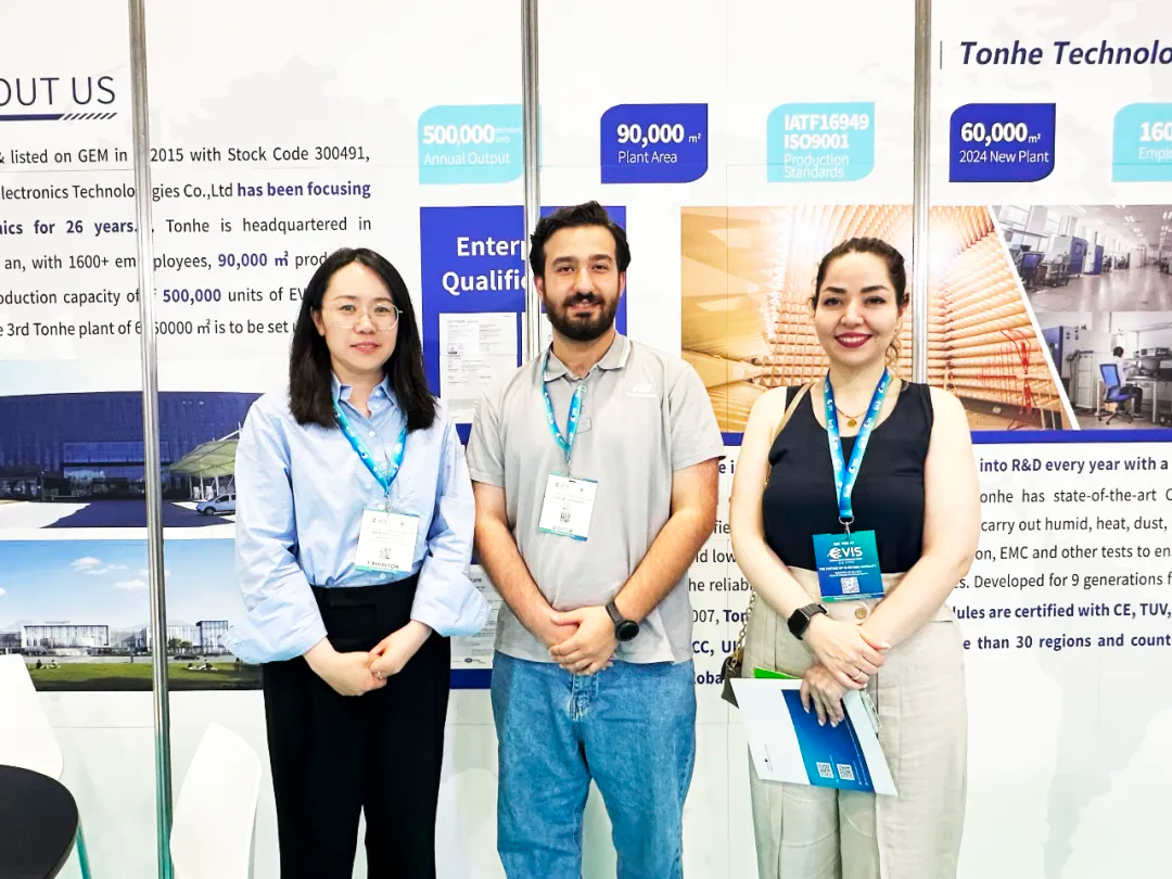 tonhe technology in abu dhabi exhibition (1)