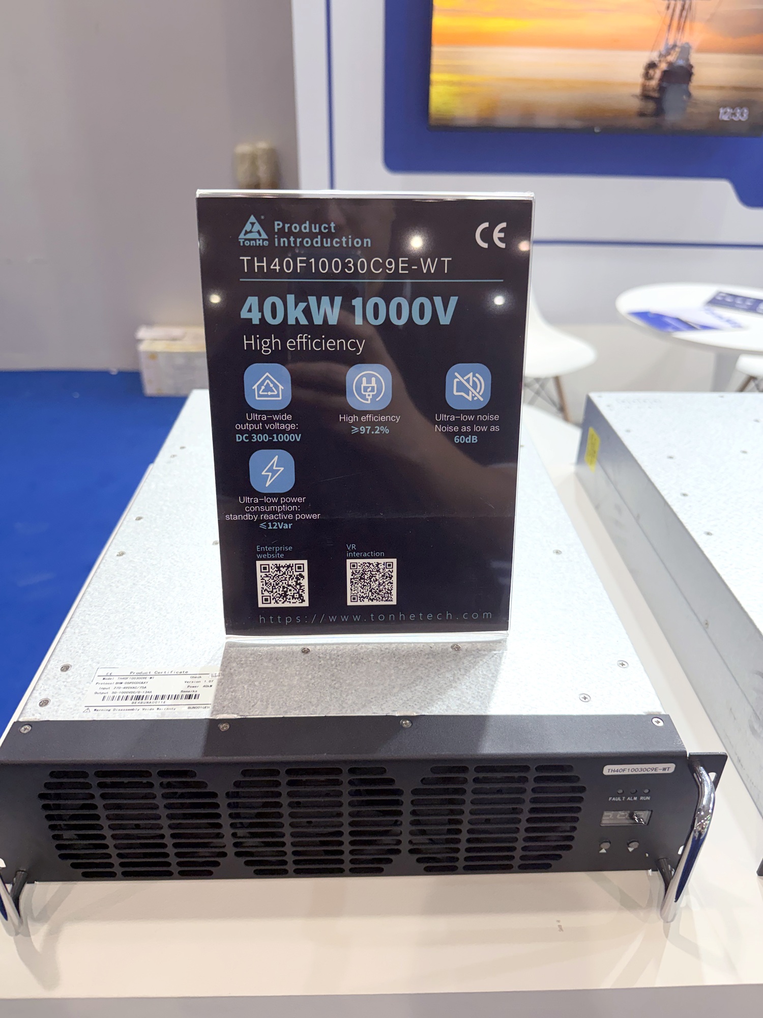 Tonhe Technology at EV auto show 2025 (9)