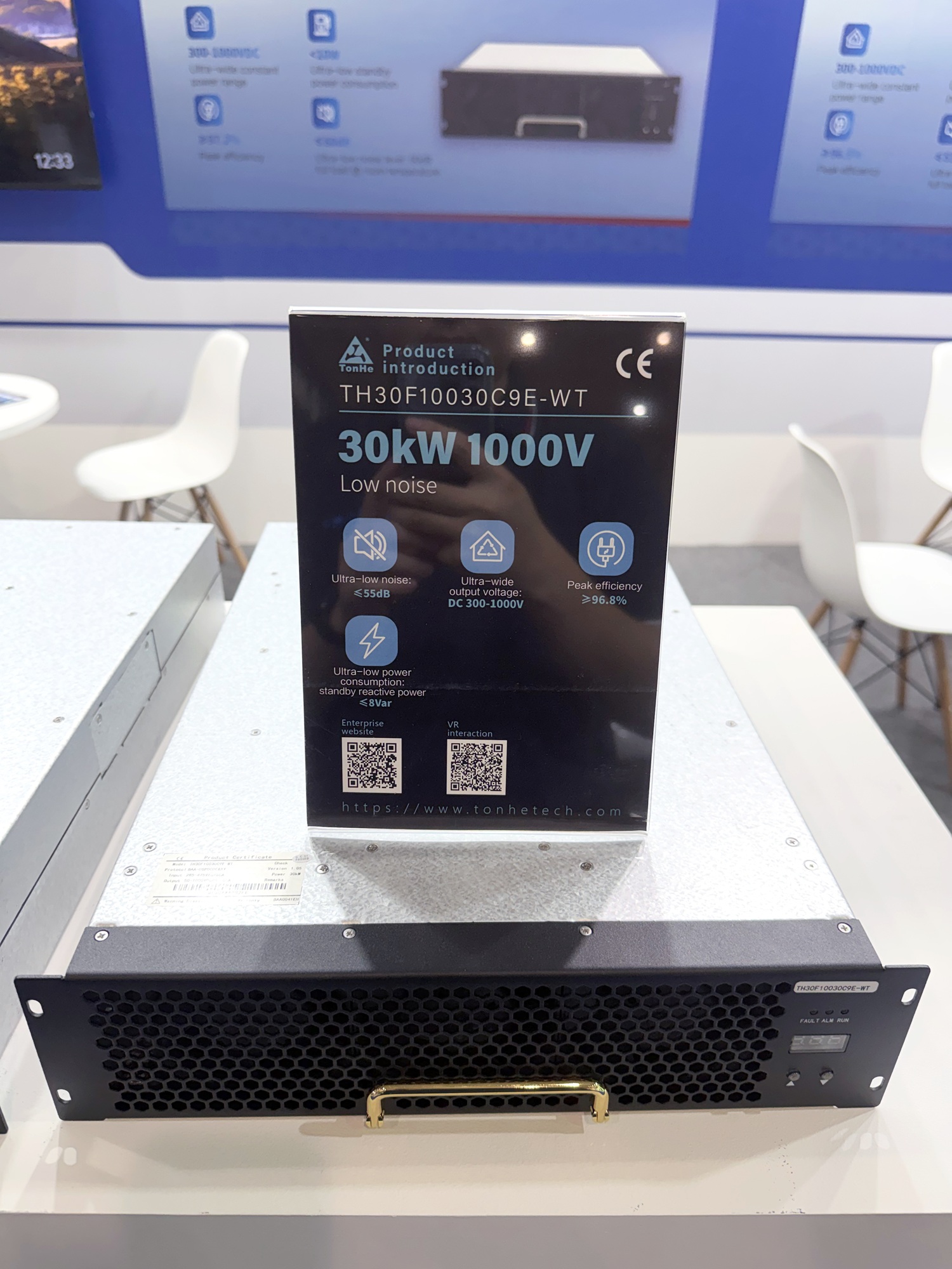 Tonhe Technology at EV auto show 2025 (14)