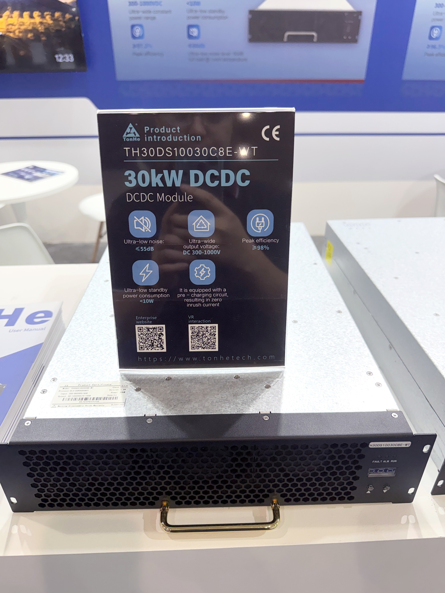 Tonhe Technology at EV auto show 2025 (13)