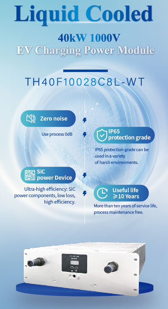 40C8L液冷英文特点